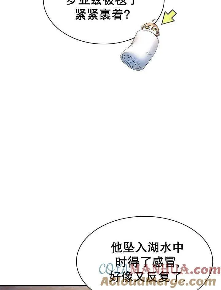 第42话 第73页