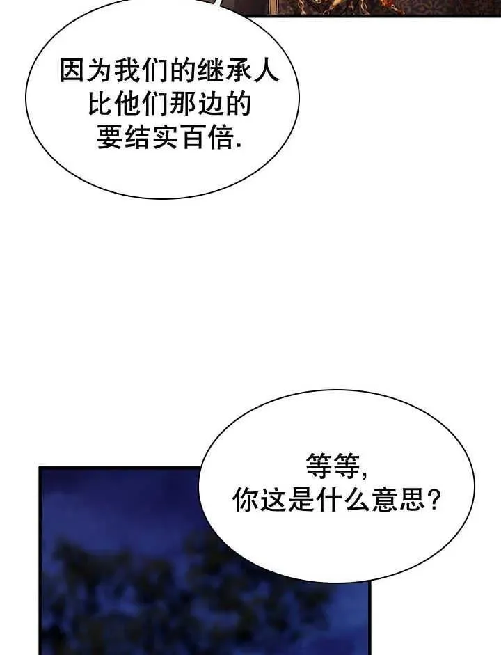 第42话 第77页
