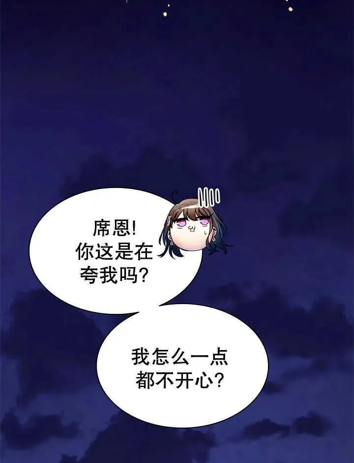 第42话 第80页