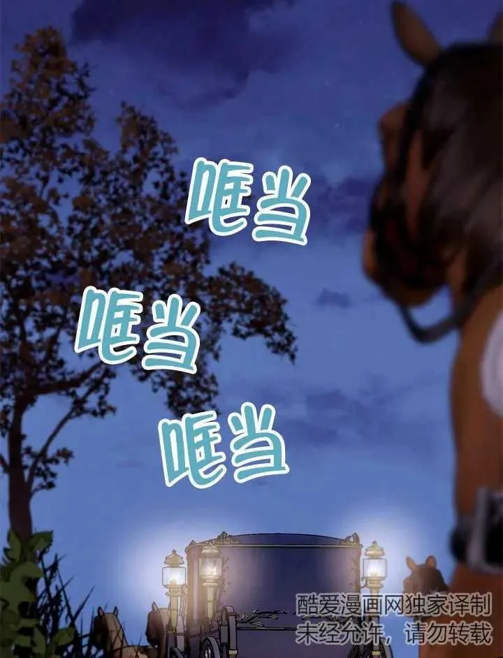 第42话 第81页