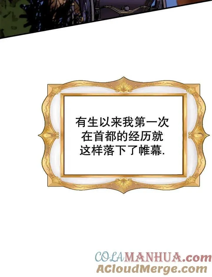 第42话 第82页