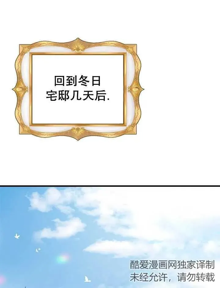 第42话 第84页