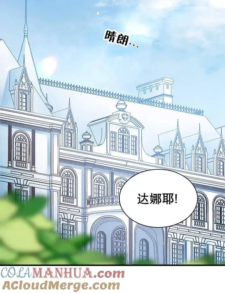 第42话 第85页