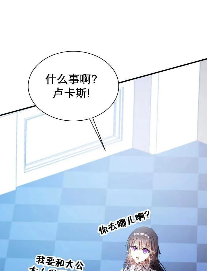 第42话 第86页