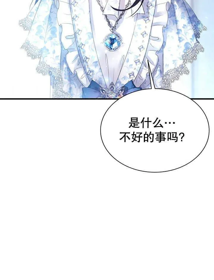 第42话 第89页