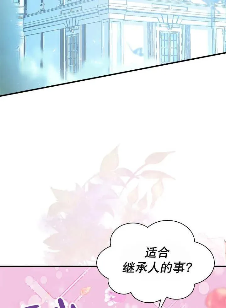 第42话 第92页
