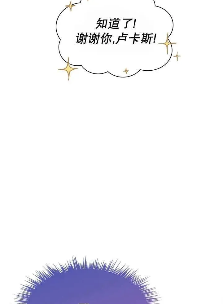 第43话 第6页