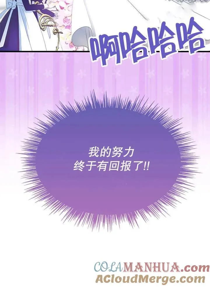 第43话 第9页