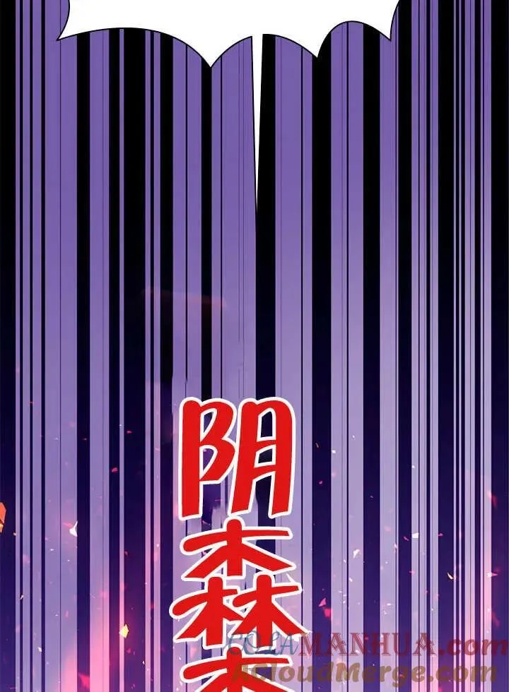 第43话 第13页