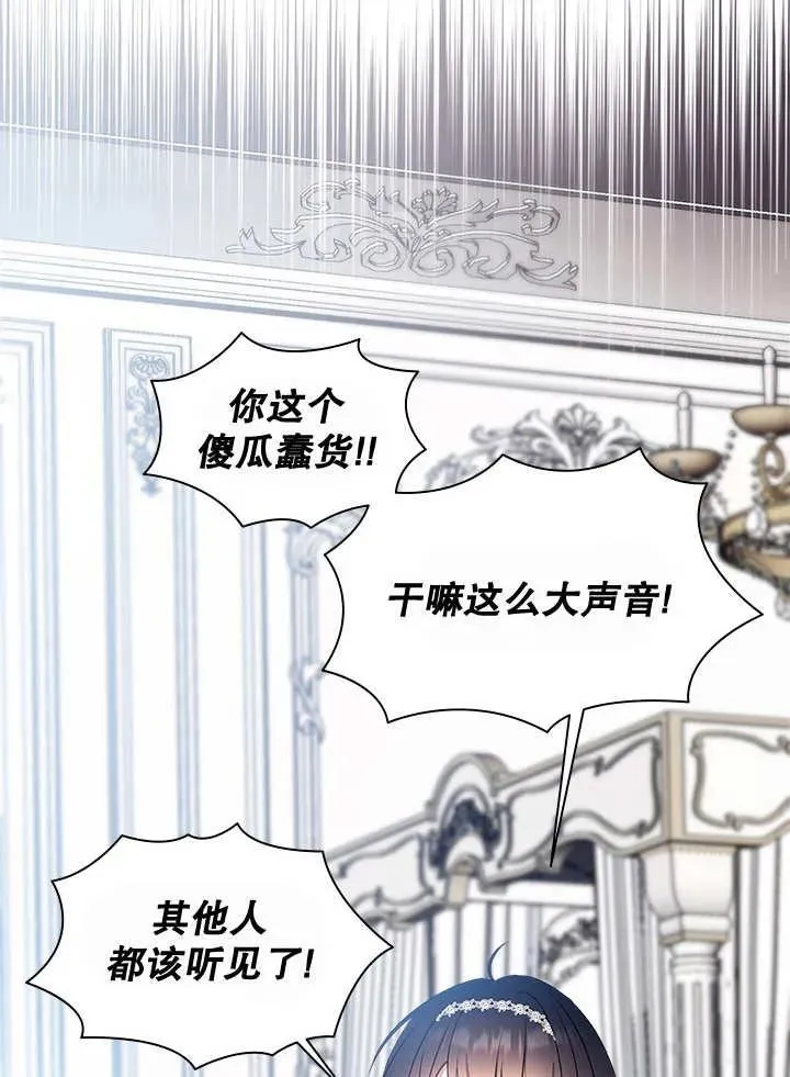 第43话 第16页