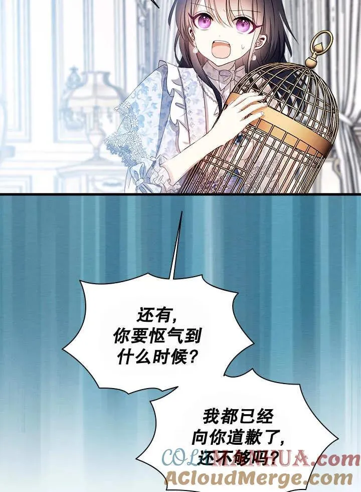 第43话 第17页