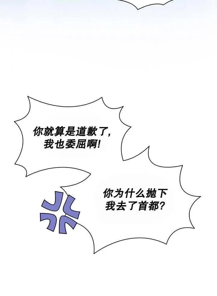 第43话 第18页