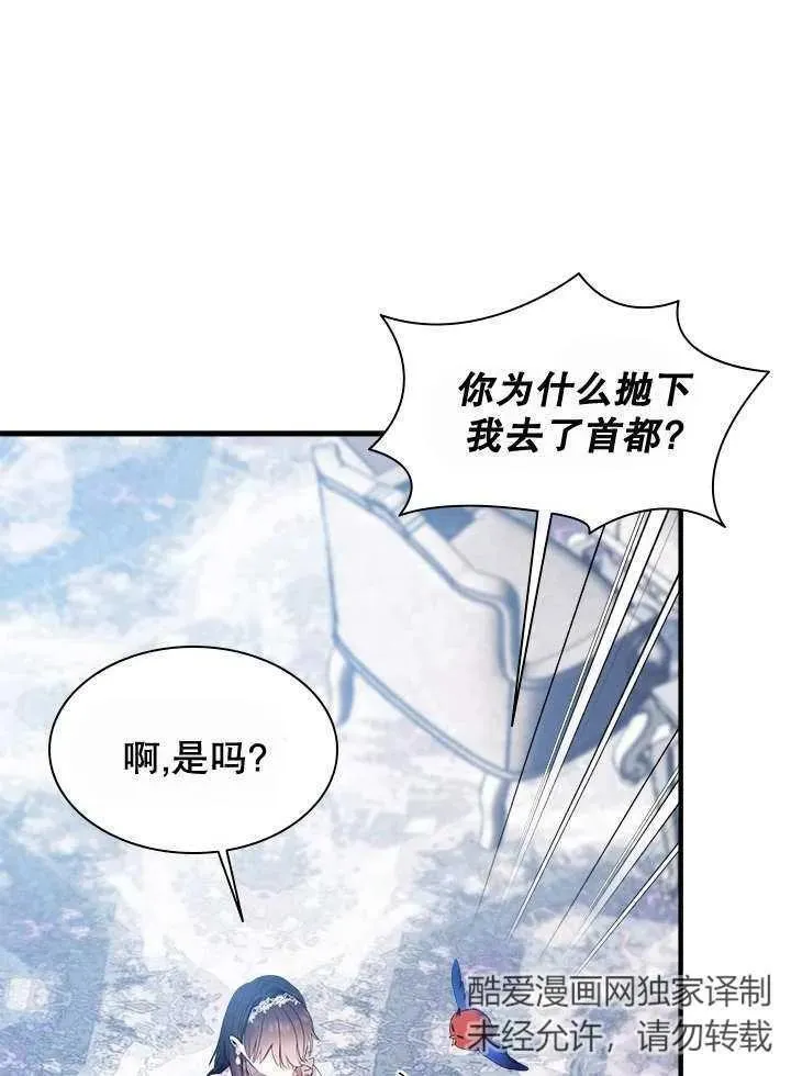 第43话 第19页