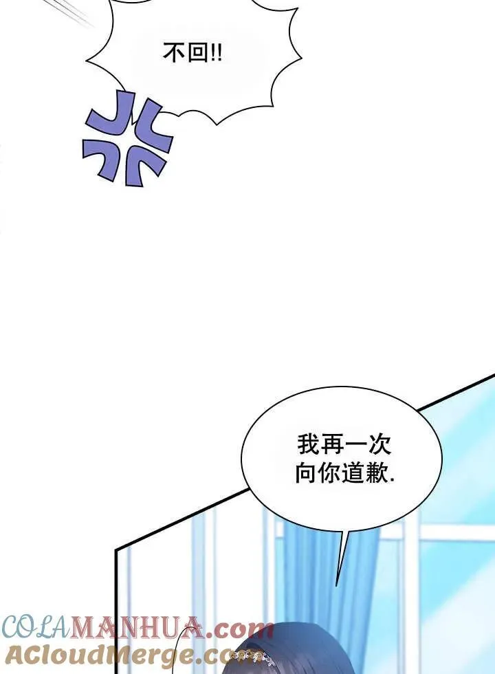 第43话 第21页