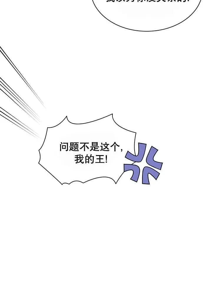 第43话 第23页