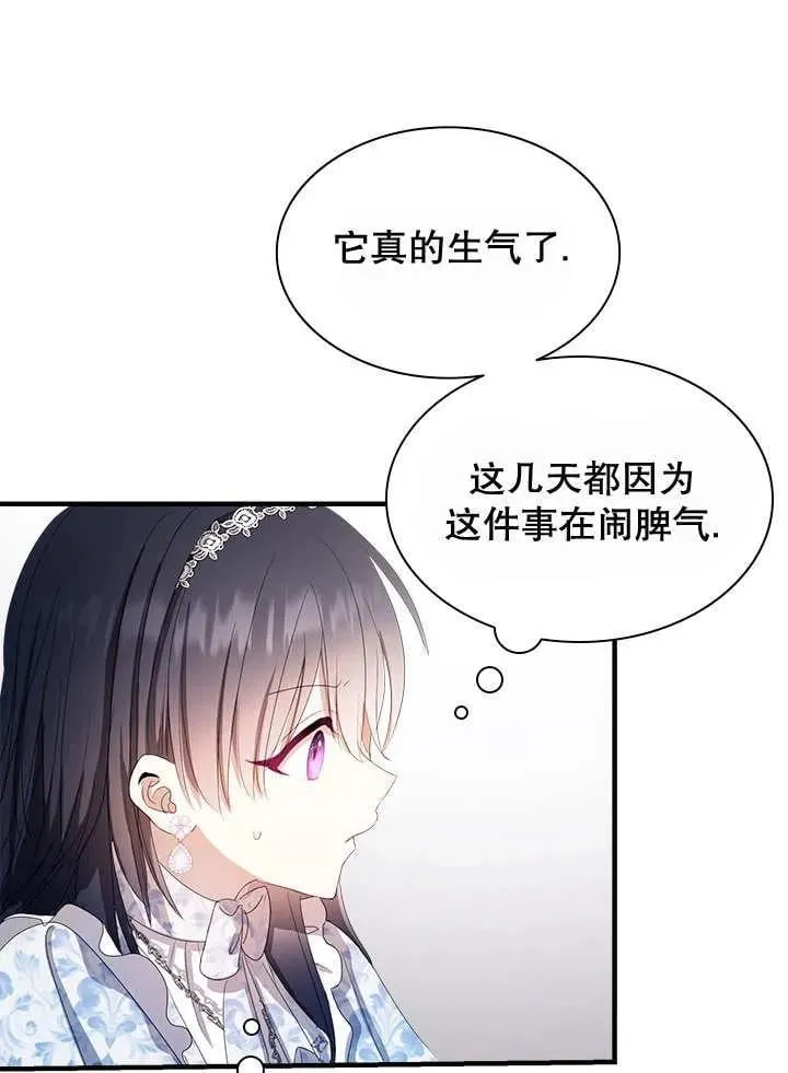 第43话 第24页