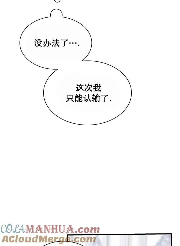第43话 第25页