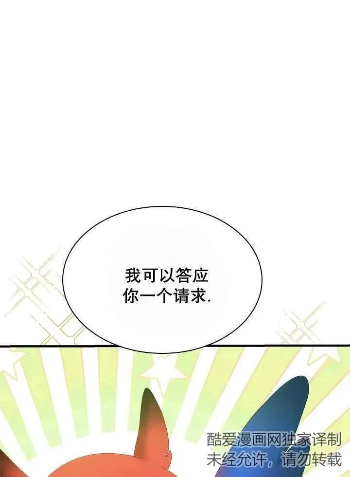 第43话 第27页