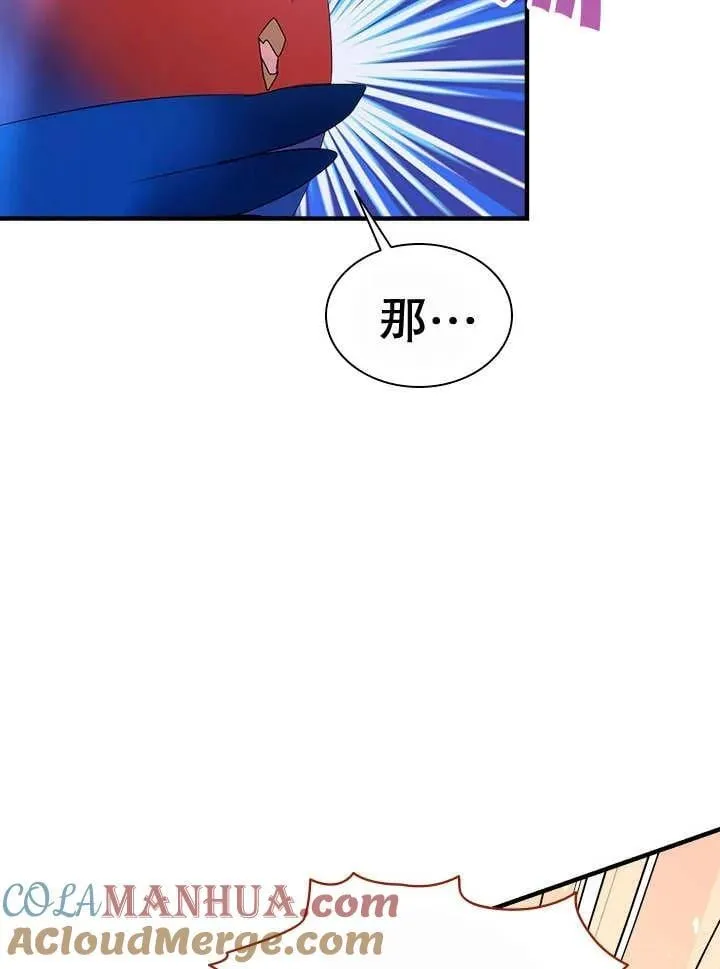 第43话 第29页