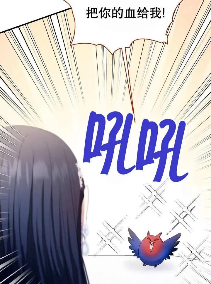 第43话 第30页