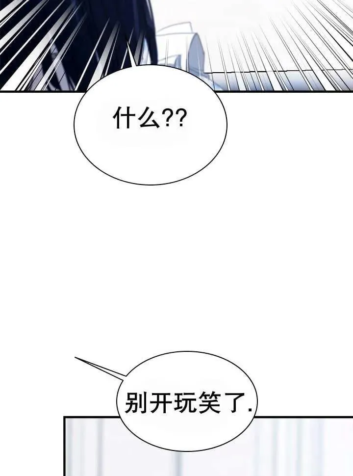 第43话 第31页