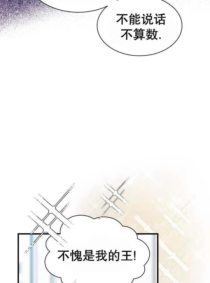 第43话 第35页