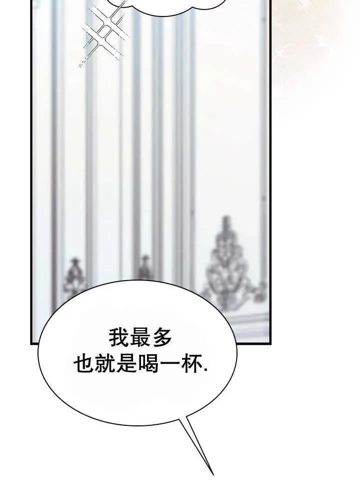 第43话 第36页