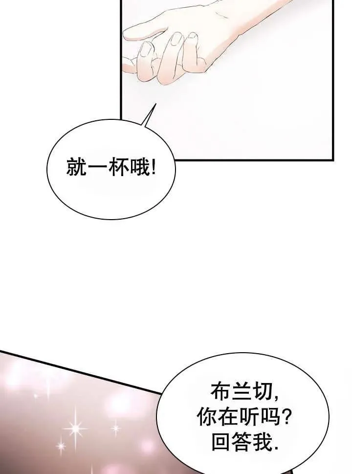 第43话 第38页