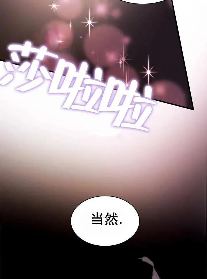 第43话 第39页