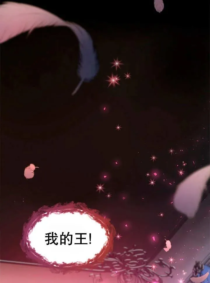 第43话 第40页