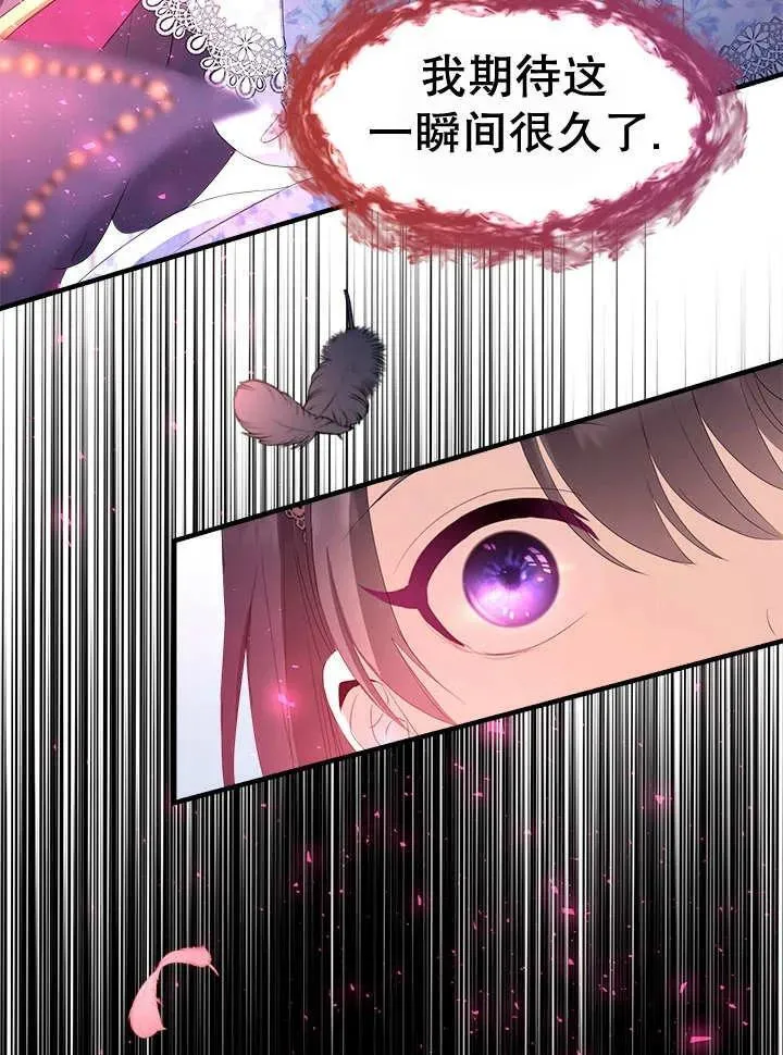 第43话 第42页