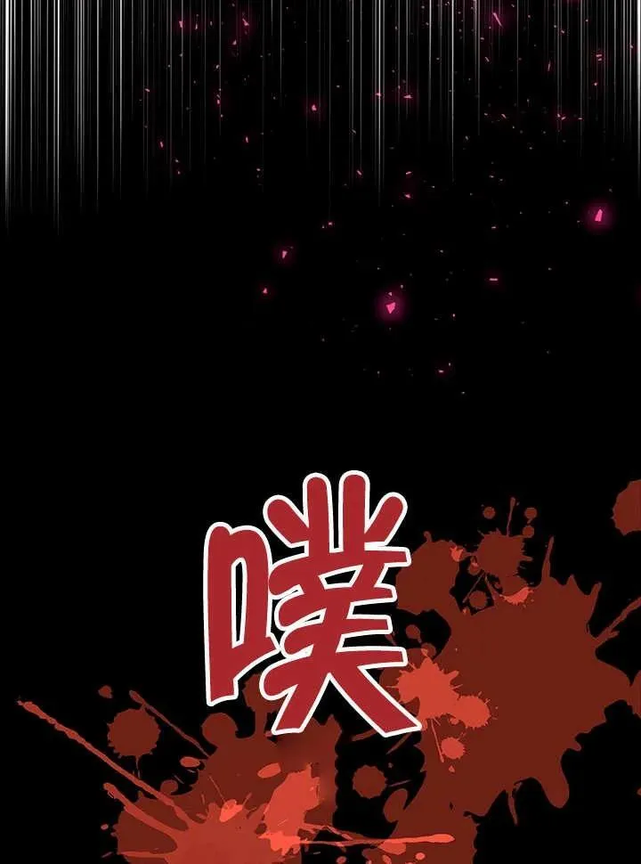 第43话 第43页