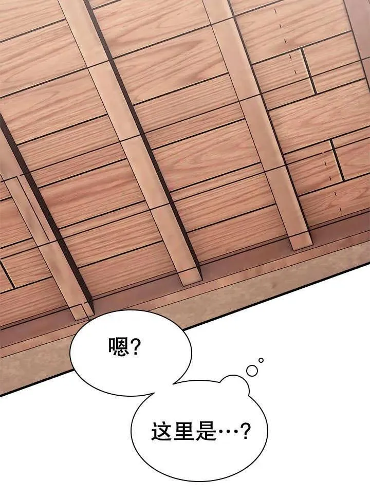 第43话 第47页
