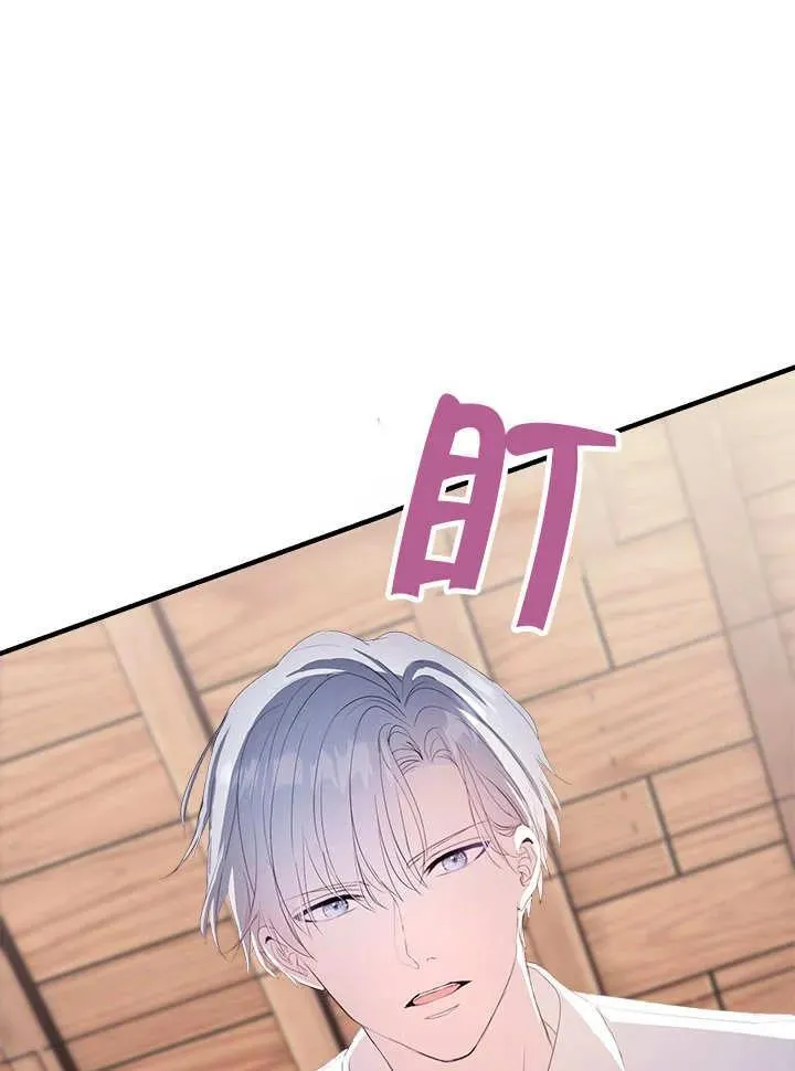 第43话 第48页