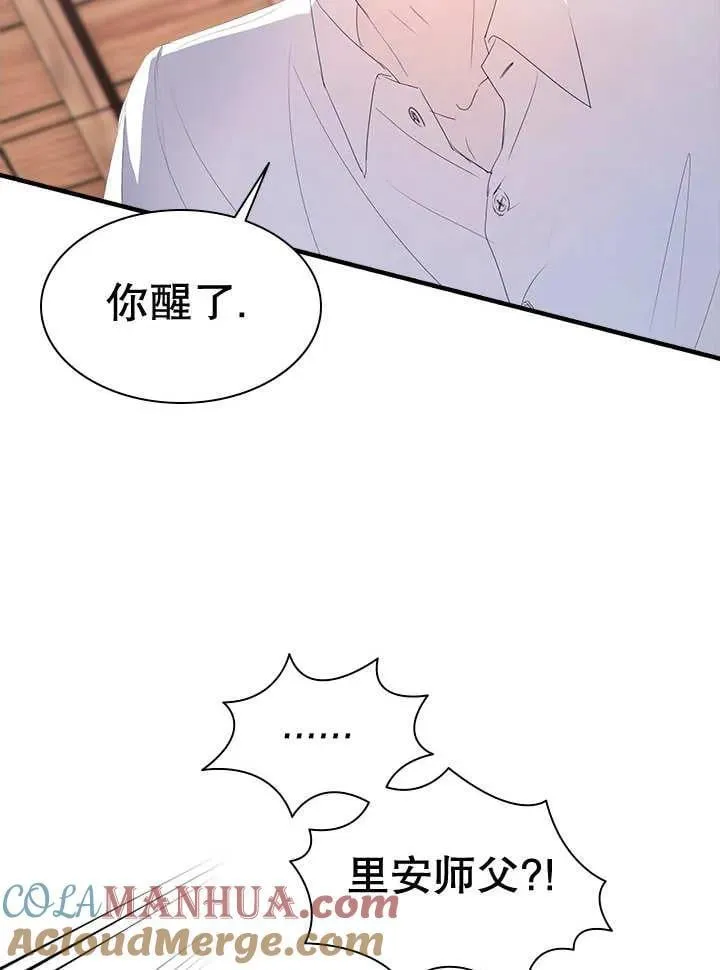 第43话 第49页