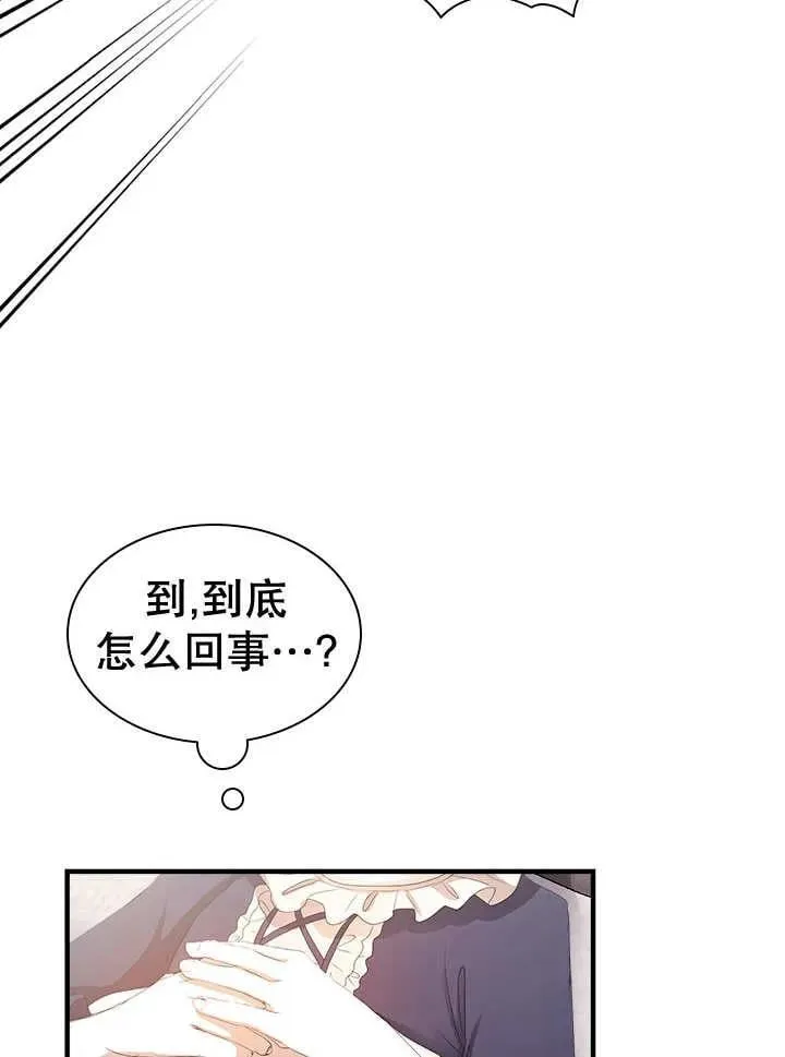 第43话 第50页