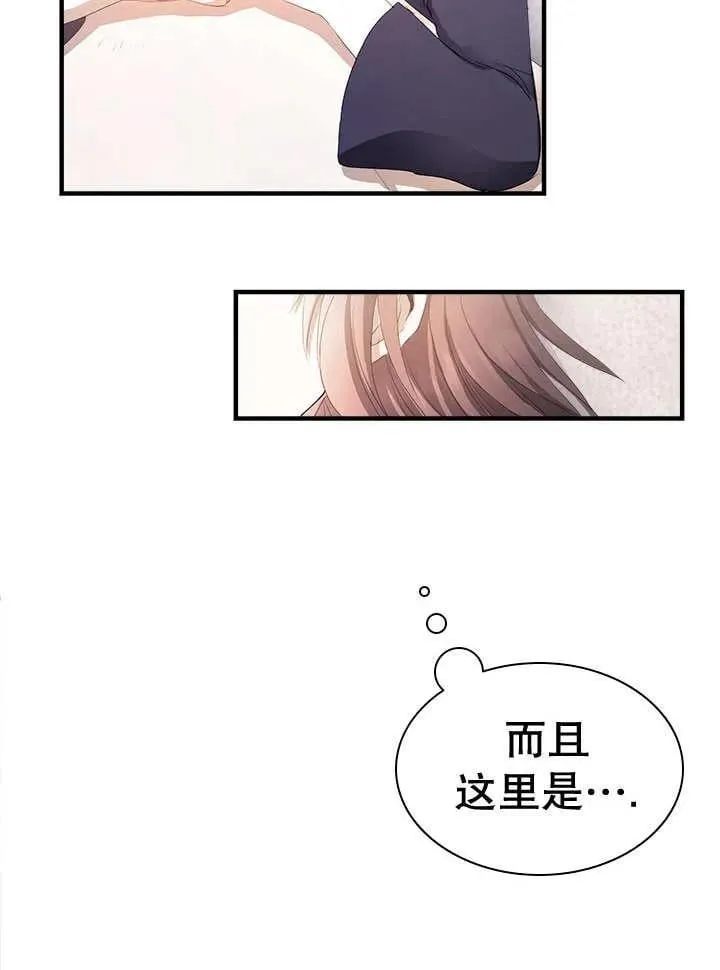 第43话 第51页