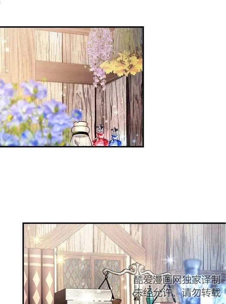 第43话 第52页