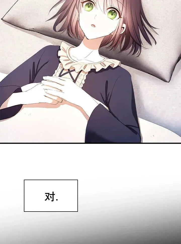第43话 第54页