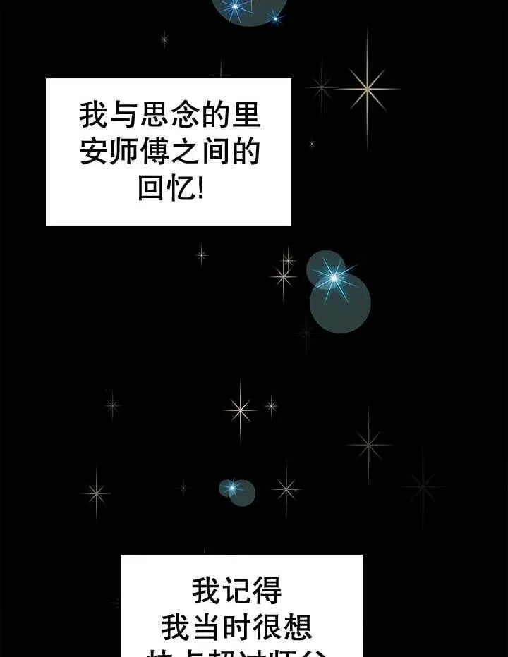 第43话 第56页