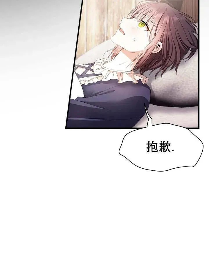 第43话 第58页