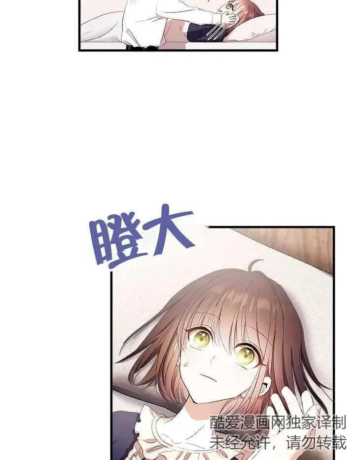 第43话 第63页