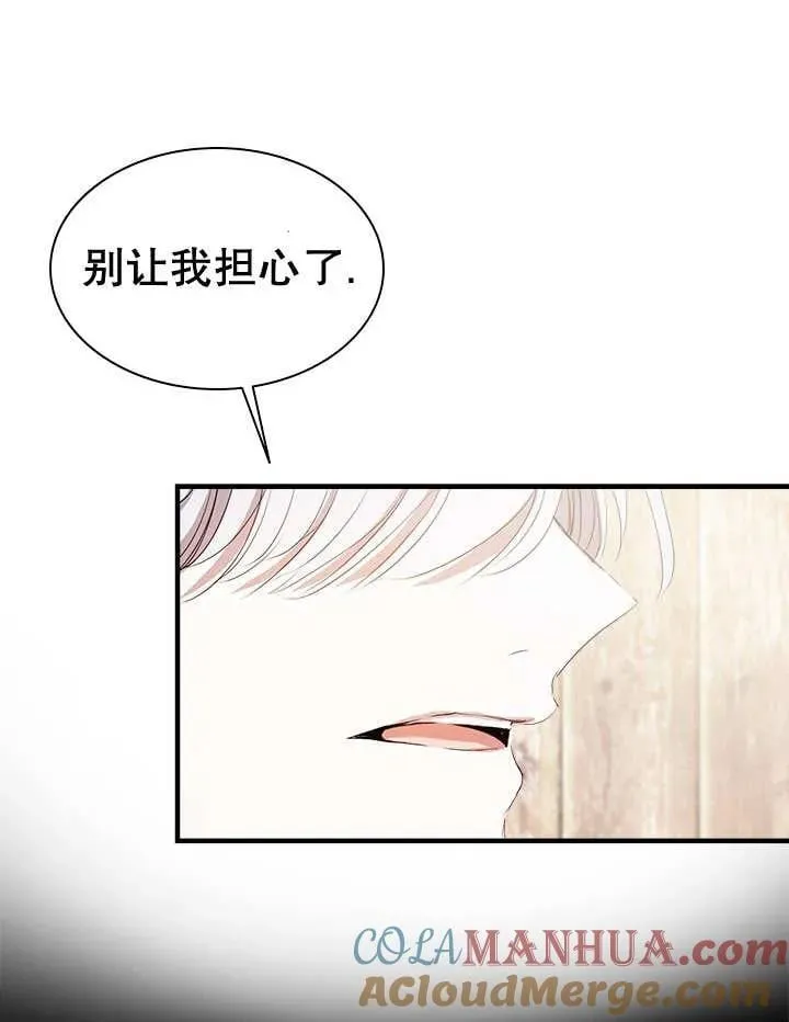 第43话 第65页