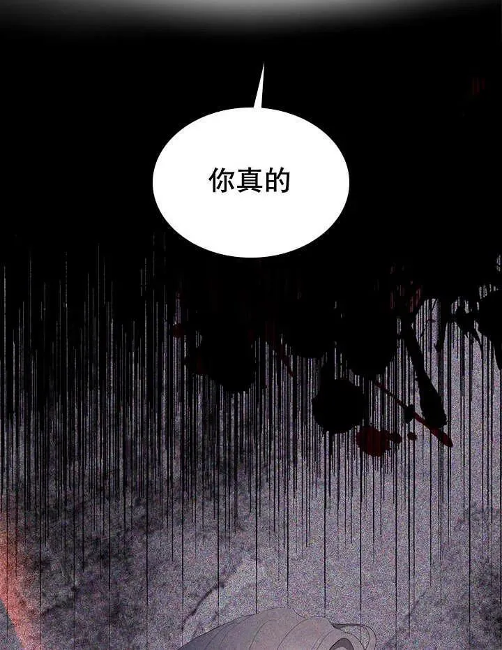 第43话 第66页