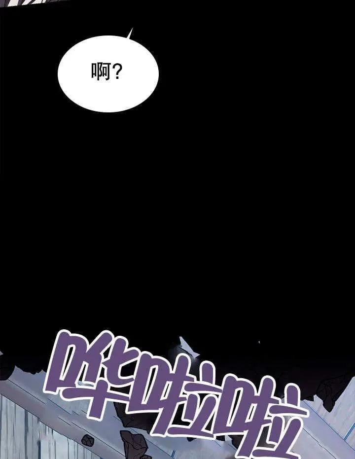 第43话 第70页