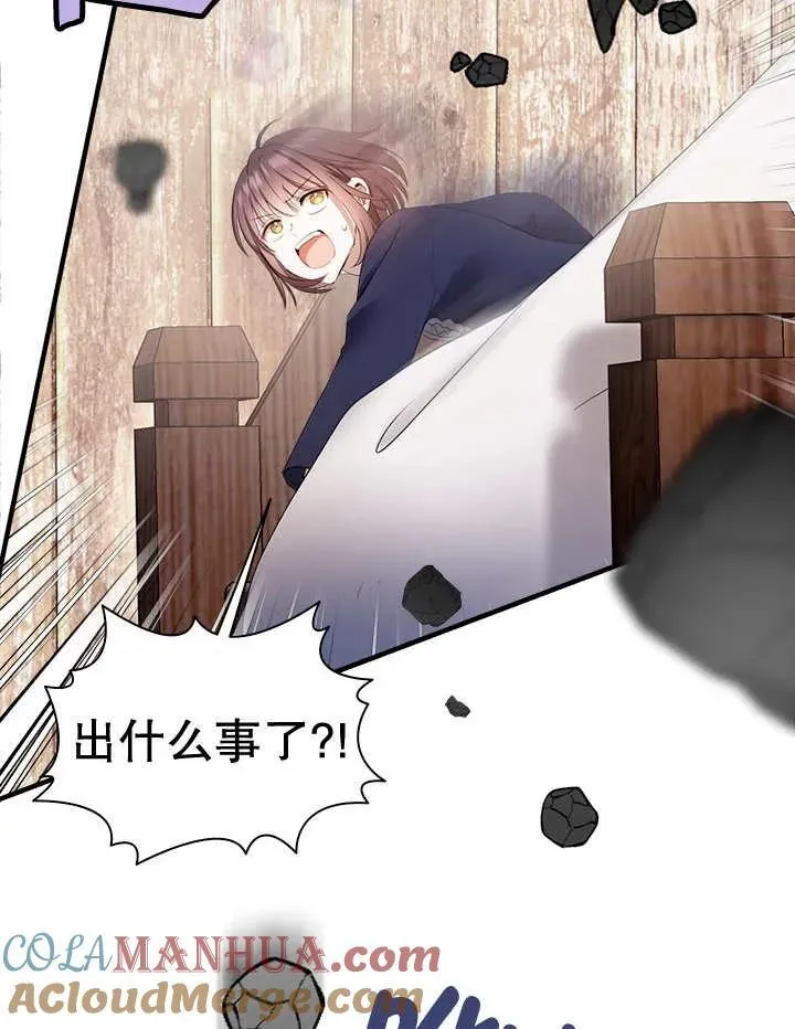 第43话 第73页