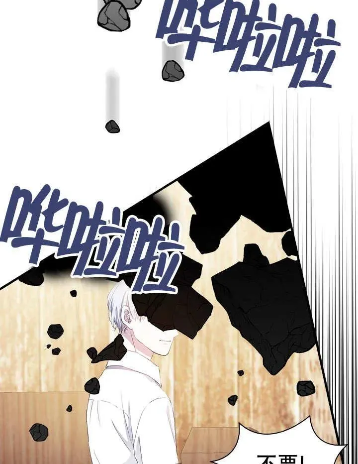第43话 第74页