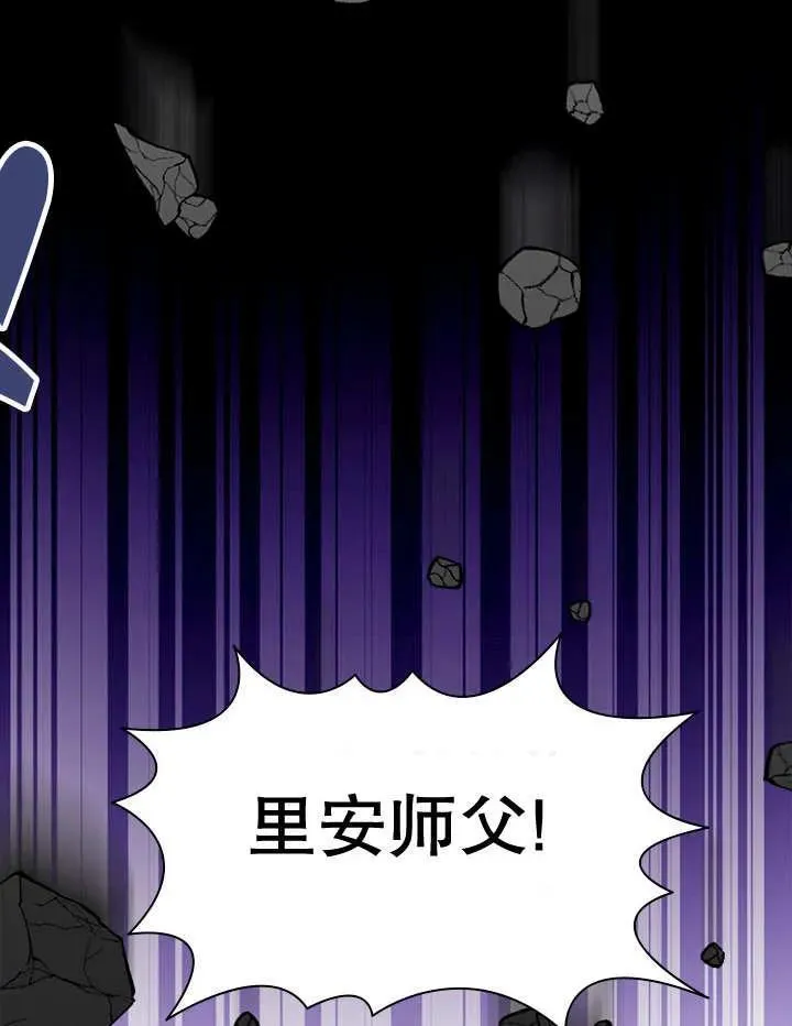 第43话 第76页