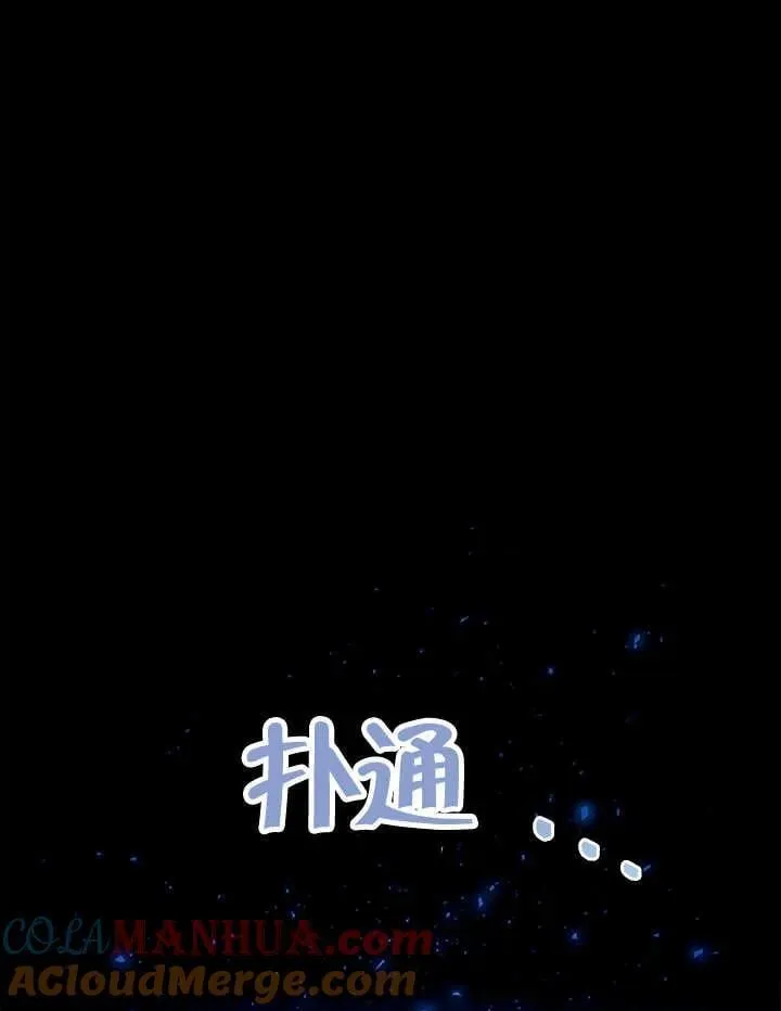 第43话 第81页