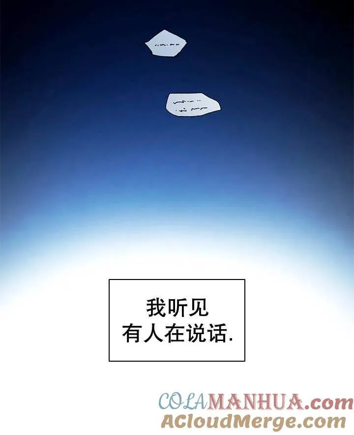 第43话 第85页